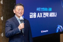 KT, 기업 고객 대상 'AX 전략 세미나' 개최