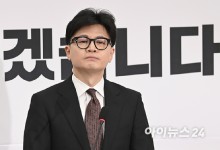 한동훈 "두 달 간 성찰…머지 않아 찾아뵐 것"