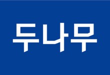 FIU, 두나무 영업정지 3개월·대표이사 문책경고