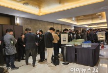 고려아연 주총 2시간 넘게 지연⋯"고의 지연" vs "대조 과정"