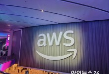 AWS 마켓플레이스 한국 출시…"韓고객사 글로벌 거래 기회 확대"