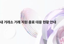 칼 빼든 위메이드, 김앤장·세종 대리인 선임…'위믹스' 가처분 낸다