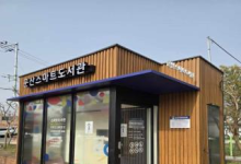 군산시, 무인 스마트도서관 시범운영 돌입