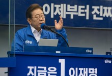 이재명, 29일 서울서 '사전투표'