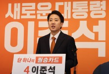 이준석 "이재명 장남, 음담패설로 벌금"…민주 "네거티브 올인"[종합]