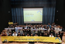KT, AI 실무역량 교육 실시…디지털 인재 양성 박차