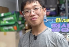 "내 집 마련 위해 6년 간 3억 모아"⋯월 1200만원 버는 26세 '택배 기사'