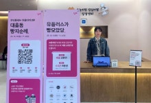 LGU+, 소상공인 돕는다⋯지역맞춤형 프로모션 진행