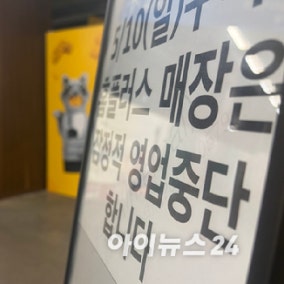 홈플러스, 대형마트 매각 다시 추진⋯온라인 포함