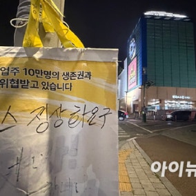 MBK·메리츠 공방 속 홈플러스 벼랑 끝⋯법원 "자금계획 내라"(종합)