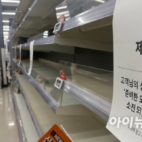 홈플러스, 운영자금 바닥…대형마트 영업 '올스톱'