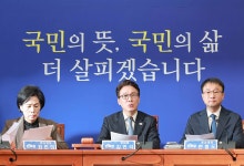 국감 반환점 맞은 여당, 국힘에 무의미 정쟁 중단과 민생국감 동참 촉구