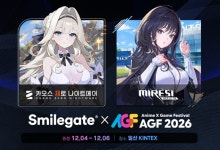 스마일게이트, AGF 2026 참가…'카제나'·'미래시' 출품