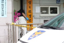 ‘봉화 농약 사건’ 피해자 5명 중 3명 의식 되찾아…수사 탄력