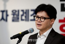 한동훈 “‘적국’을 ‘외국’으로 바꾸는 간첩법 개정, 민주당이 막아”
