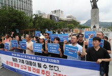환경단체, ‘신규 댐 건설 계획 철회하라’[현장 화보]