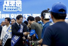 민주당 중앙위 강령 개정안에 ‘기본사회’ 명시