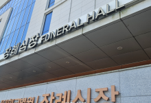 [단독] 권익위, 사망 간부 ‘순직 인정’ 적극 지원 방침