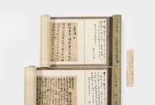 한 자 한 자 눌러쓴 ‘항일의지’…독립운동가들, 편지로 돌아왔다