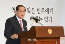 광복회가 외교장관에 ‘일제강점기 불법·무효’ 여부를 질의한 이유