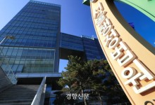과속 중 교통사고 이유로 보험금 환수한 건보, 법원 “처분 취소해야”