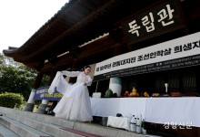 관동대지진 조선인학살 희생자 추모제[현장 화보]