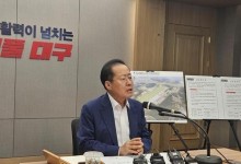 홍준표 “문 전 대통령, 딸네 도와줬다고 수사? 걸맞은 수사해야”