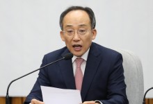 추경호, 여당 몫 인권위원 부결에 “민주당, 협상 속임수이자 보복 정치” 비판