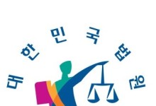 “5만원에 성매매 기록 알려줄게”…유흥탐정 집행유예