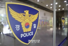 70대 아버지 살해한 30대 아들, 경찰에 자수…“어머니 괴롭혀와서” 진술