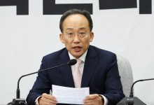 추경호 “이재명, 본인은 사과한 적 있나”···야당으로 화살 돌리기