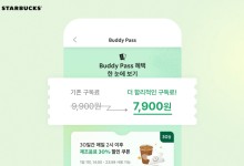스타벅스, 구독 서비스 ‘버디패스’ 정식 출시…구독료 월 7900원