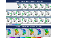 금요일까지 중부지방·전라에 비나 눈, 전국 아침 기온 0도 아래