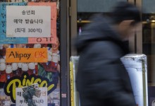 탄핵으로 ‘상법 개정’ 불씨 살아날까…찬성 입장 민주당에 입법 주도권