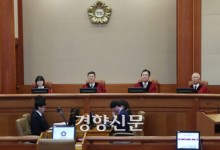 민주당, 헌법 재판관 인사청문회 “여당 없이 진행할 수도”