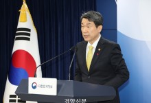 AI 교과서 ‘교육자료’로 강등···교육부 “재의요구하겠다”