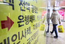 대부업체 연체율 13.1% 치솟아···역대 최고