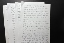 선관위, 윤 대통령 부정선거 주장 모두 반박…“선거소송 재검표에서 가짜 투표지 발견된 바 없다”