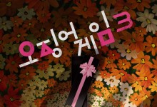 ‘오징어 게임’ 시즌 3, 6월 27일 나온다