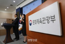 문화연대 “국립예술단체 통합은 문체부의 ‘졸속행정’”