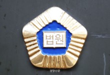 직장 내 괴롭힘 피해자에 ‘쉬다 와’ 한 뒤 사직처리···법원 “부당 해고”