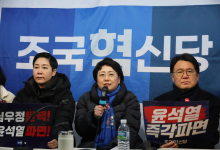 혁신당 “국힘은 내란수괴 지원본부···조기대선 불출마 선언하라”