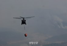 [속보]“오늘 산불 진화에 유리한 환경” 첫 긍정 전망…헬기 집중 투입하기로