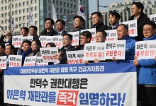 박찬대 “한덕수, 마지막 경고…마은혁 임명하라”