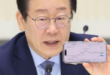 증선위, ‘주가조작’ 혐의 삼부토건 경영진 검찰 고발…김건희씨는 빠져