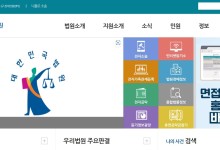 “암행순찰차에 발 밟혀” 보험금 타낸 60대 벌금 300만 원