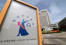 대법 “변호사 선임비, 성공보수도 포함”···시아버지·며느리, 사망보험금 두고 소송전