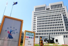 대법 “시장정비사업 조합장, 뇌물죄 적용할 땐 공무원으로 간주”