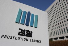 서울의소리, ‘김건희 여사 명품백’ 항고기각에 재항고···“재수사 필요”