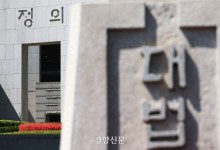 오늘 전국법관대표회의···‘이재명 파기환송’ 관련 입장 나올 가능성은?